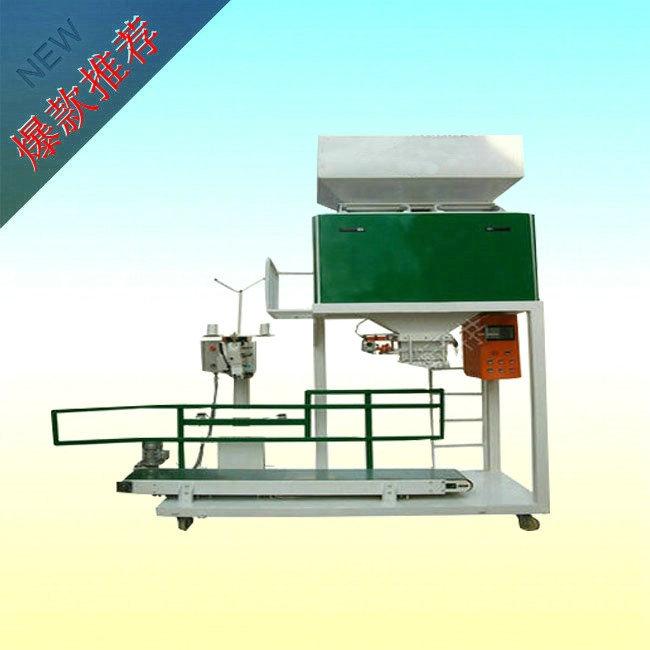 10kg大米全自動(dòng)包裝秤